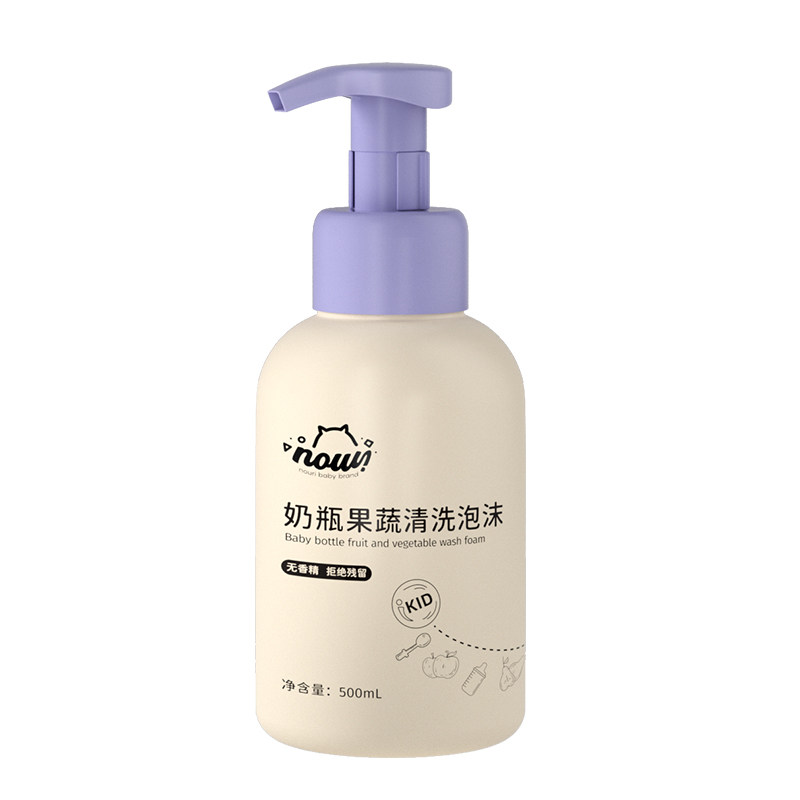 NOURI奶瓶清洁剂婴儿专用清奶瓶果蔬清洗液