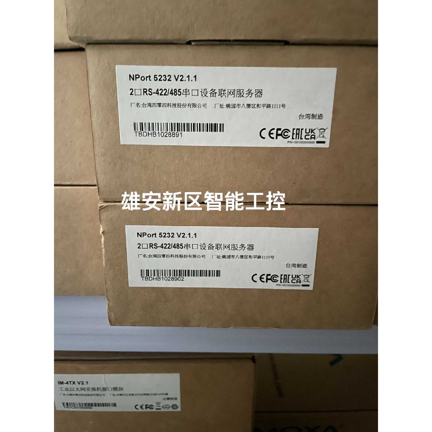 【请询价】MOXA NPort 5232 V2.1.1