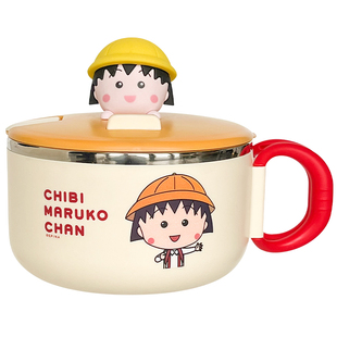 正版樱桃小丸子泡面碗带盖新款不锈钢碗宿舍学生大容量面碗饭盒