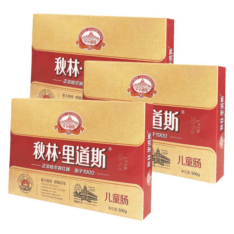 秋林里道斯哈尔滨红肠猪肉香肠