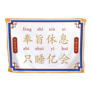 故宫文创奉旨休息午睡毛毯办公室空调披肩毯法兰绒盖腿小毯子送礼