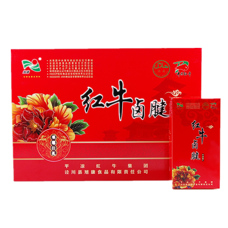 红牛甘肃腱子肉礼品盒装清真熟食