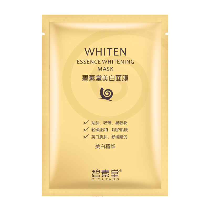 碧素堂蜗牛面膜美白祛斑补水保湿贴片面膜