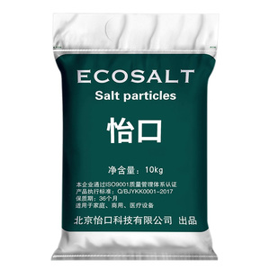 怡口ECOSALT盐颗粒盐无碘钠盐高纯度无杂质家用专用盐氯化钠球盐