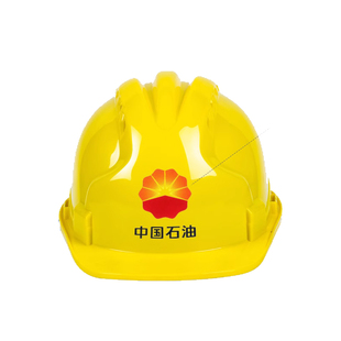 10个装安全帽工地施工国标男士安全员头盔领导工作帽定制logo印字