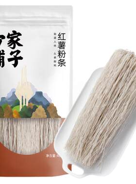 方家铺子红薯粉条粉丝火锅粉