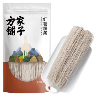 方家铺子红薯粉条纯红薯淀粉凉拌菜酸辣粉粉丝官方旗舰店400gX2袋