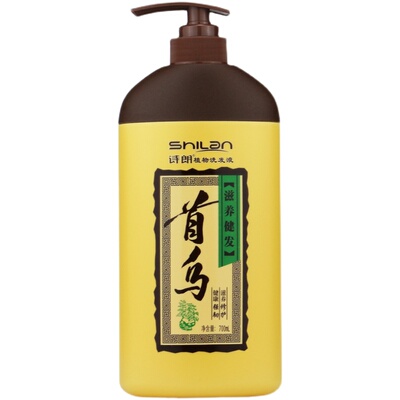 诗朗植物草本洗发露男女通用