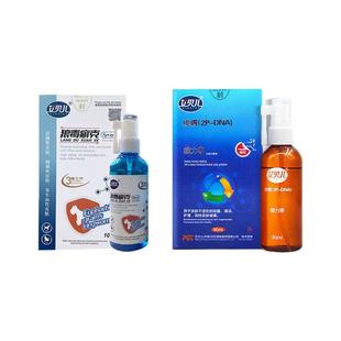 艾贝儿癣力宁狼毒癣克喷剂宠物猫真菌细菌狗狗皮肤藓力宁螨虫