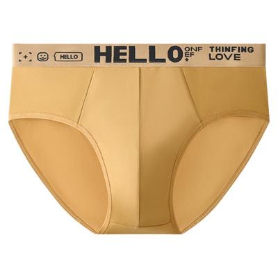 男生三角短裤透气舒适加肥加大