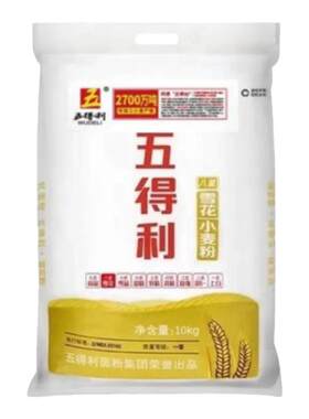 五得利面粉八星雪花粉10kg家庭通用优质小麦粉20斤
