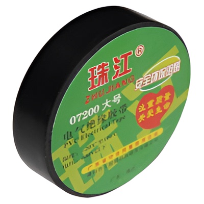 珠江电气阻燃绝缘胶带 07200/卷