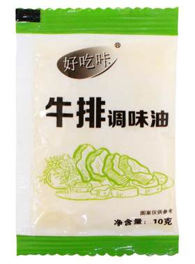 好吃咔牛排调味油10g*20小包