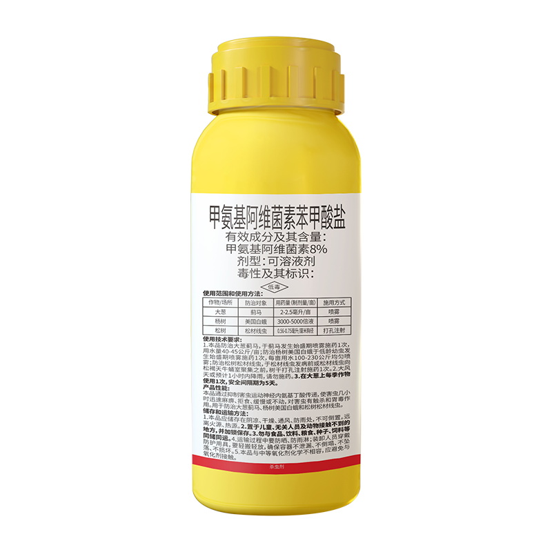 8%甲氨基阿维菌素苯甲酸盐杀虫剂蓟马菜青虫农药甲维盐除虫药果树