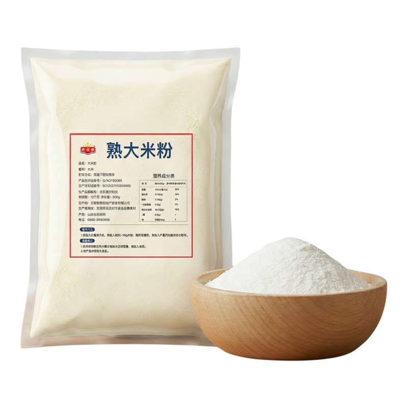 纯熟大米粉米糊代餐饱腹食品