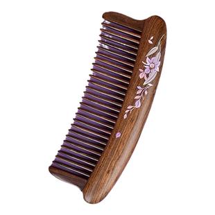 谭木匠正品礼盒镶齿木梳子 紫霞 女士长发专用蓬松头皮经络按摩