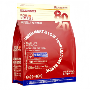 肉立方猫粮10kg全价成幼猫增肥发腮营养不掉毛官方正品试吃1.5kg