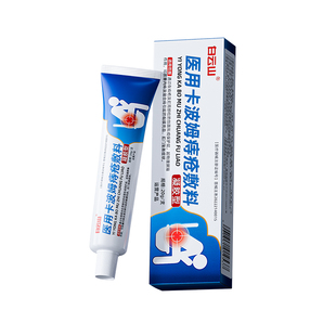 医用痔疮膏消肉球女性肛裂内外混合痔便血排行卡波姆消痔凝胶软膏