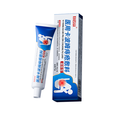 【胖东來热销】无痛断痔消球N0.1