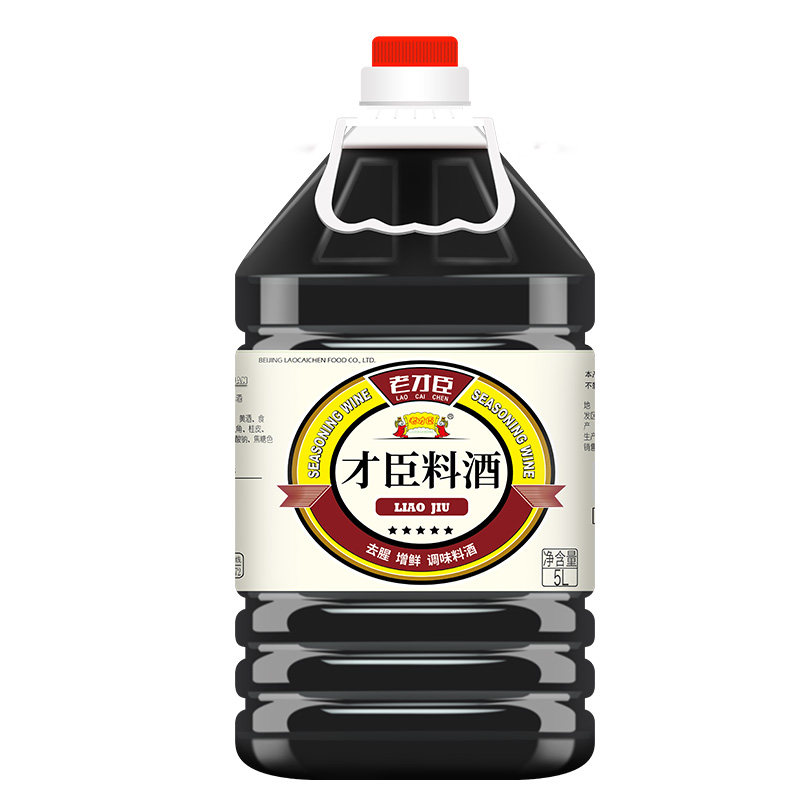 老才臣料酒5L大桶装厨房去腥解腻增鲜提味烹饪清蒸调味商用家庭装