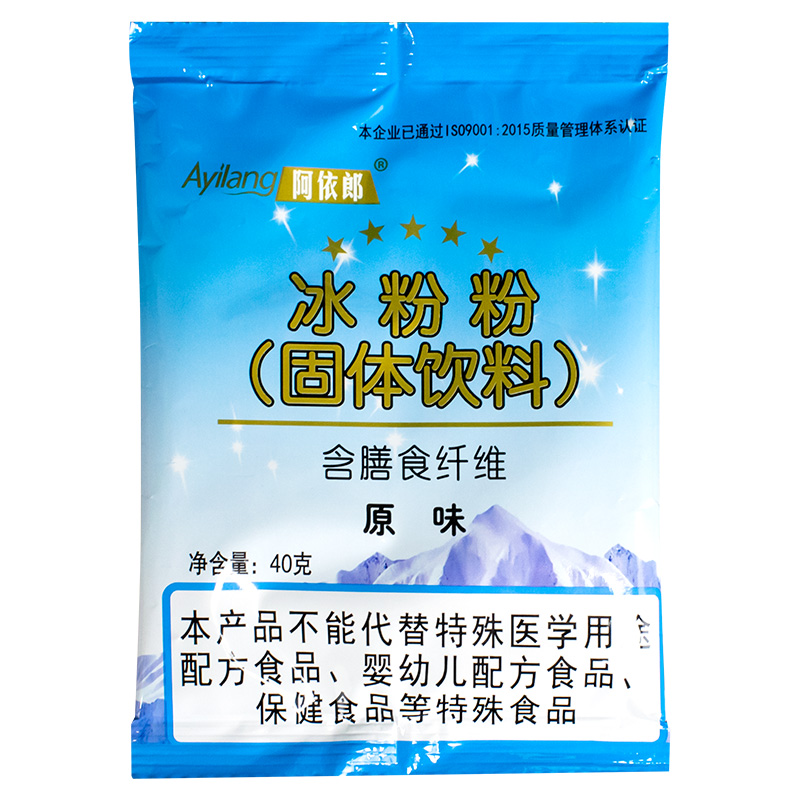 阿依郎冰粉粉40g*100袋整箱商用滋粑冰粉液體紅糖夏季休閑小吃