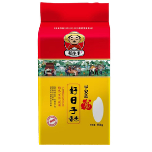 正宗梯田猫牙米现磨当季新米长粒胚芽大米农家自种优质丝苗米10斤