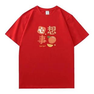 纯棉短袖体恤女2026年夏新款韩版潮宽松大码圆领半袖百搭印花上衣