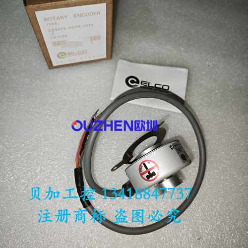 议价宜科EB50P8-H6PR-1024编码器全新原装正品 现货实物拍摄 议价