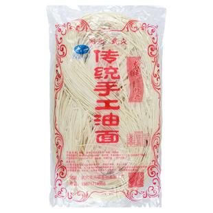 湖北武穴蕲春特产纯手工油面罗田麻城龙平龙坪油面龙须面月子挂面