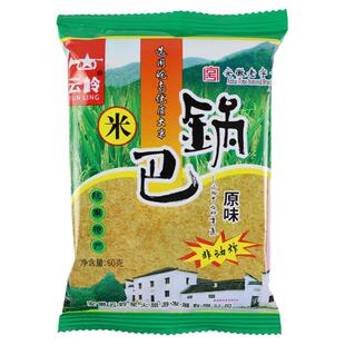 云岭锅巴原味解馋小零食办公室宿舍怀旧休闲食品小吃零食安徽特产