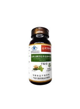 糖尿病人专用零食品三高血糖无糖无边面包老人孕妇糖友控糖旗舰店