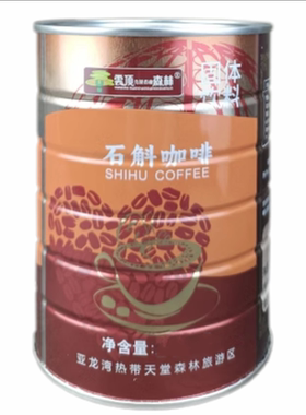 海南三亚亚龙湾森林公园咖啡