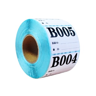 淘宝抖音直播编号贴纸直播间专用字母数字编码序列号扣号标签贴纸电商主播带货手写备注价格不干胶号码牌定制