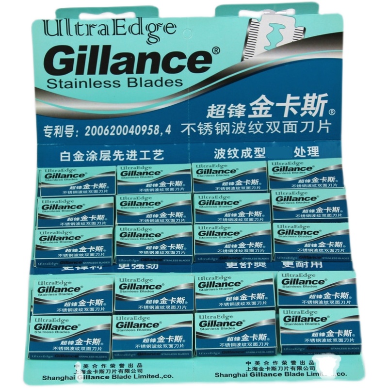 加厚0.15毫米不锈钢双面刀片 老式刮胡刀片 手动剃须刀片刮毛刀片