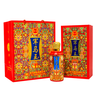 军马酒浓香型粮食酒52度瓶装酒箱装酒馈赠送礼东营酒厂直发