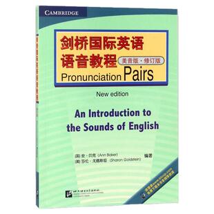 现货  剑桥英语语音教程 美音版 Pronunciation Pairs（修订版） 附电子音频 剑桥英语入门自学教学教程教材 英语音标发音训练