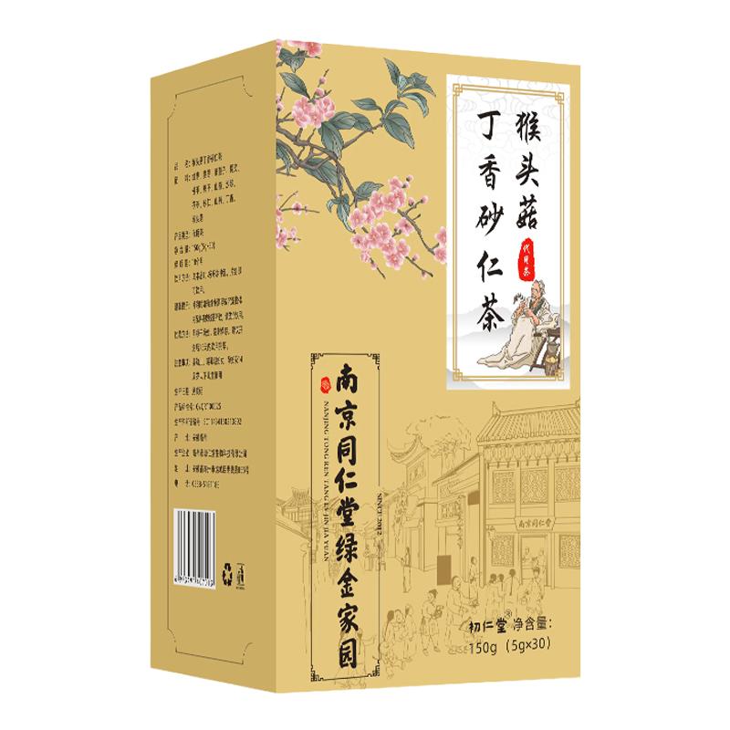 南京猴头菇沙棘茶调理肠胃