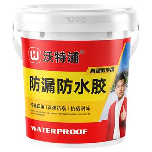 沃特浦屋顶防水补漏胶楼顶房顶漏水材料外墙裂缝渗水补漏王涂料