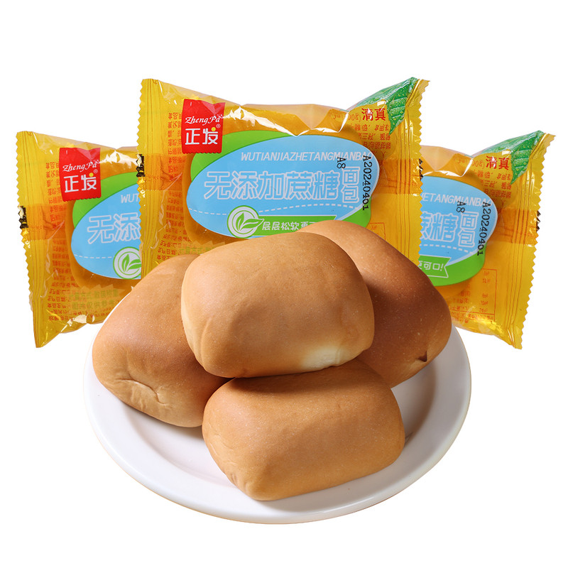 清真食品无蔗糖夹心软面包