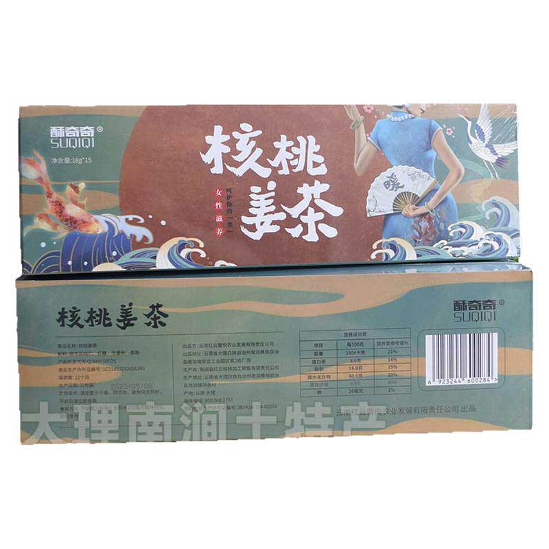 独立小包装姜茶酥奇奇买三送一