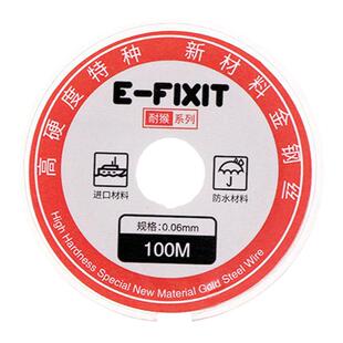 耐猴金钢丝手机屏幕分离切割特细金刚丝高硬度0.03 0.035 0.028
