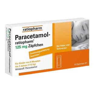 德国ratiopharm对乙酰氨基酚婴幼儿童退烧止痛栓剂药塞屁股退热栓
