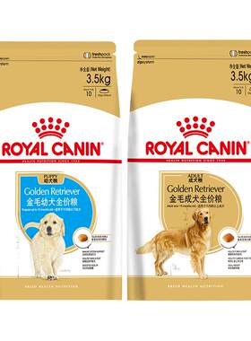 皇家狗粮金毛幼犬成犬专用全价粮