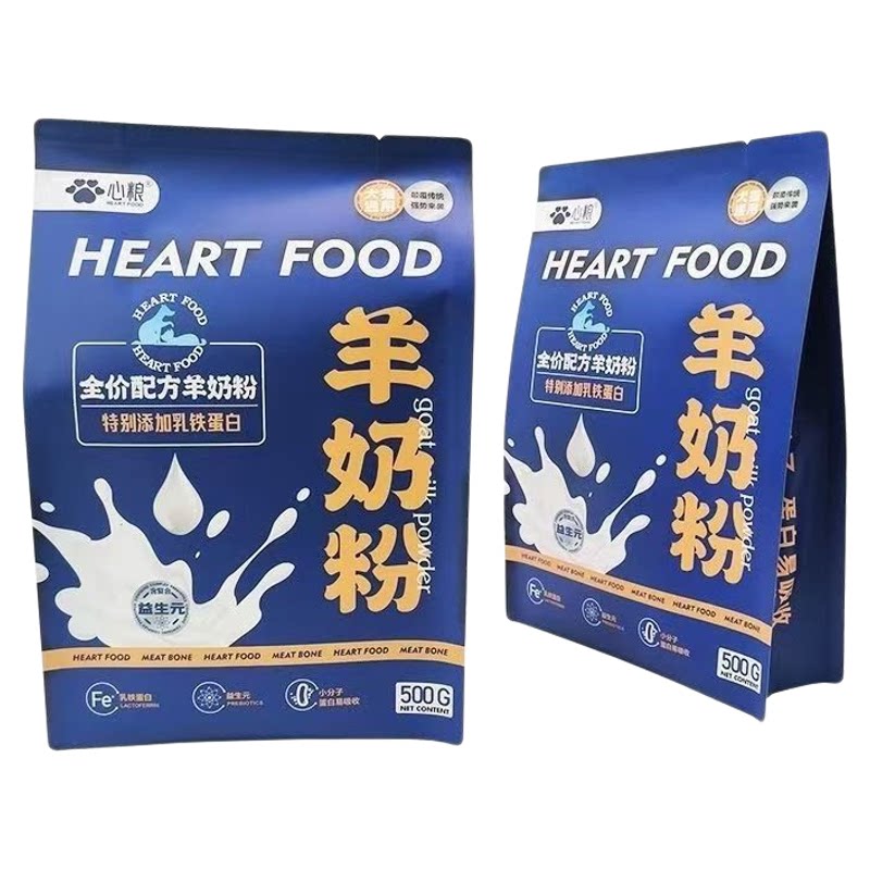 狗狗猫猫补钙羊奶粉宠物用品