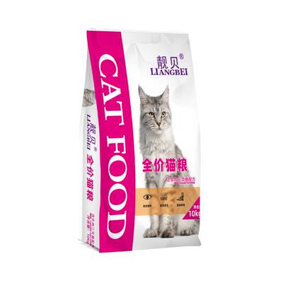 靓贝猫粮牛肉三文鱼斤橘猫通用