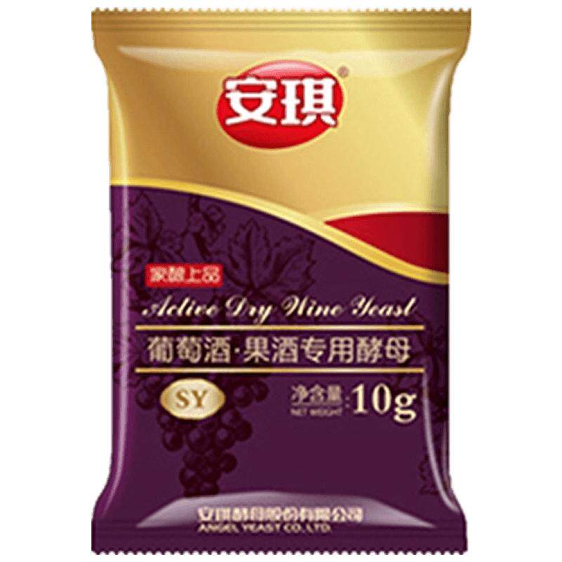 安琪葡萄酒果酒专用酵母自酿