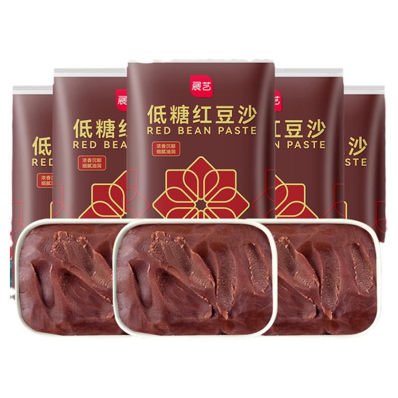 红豆沙馅粽子馅料纯月饼蛋黄