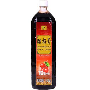 2.1kg浓缩酸梅膏商用大瓶装 夏季火锅餐饮自助餐店果汁原料酸梅汤