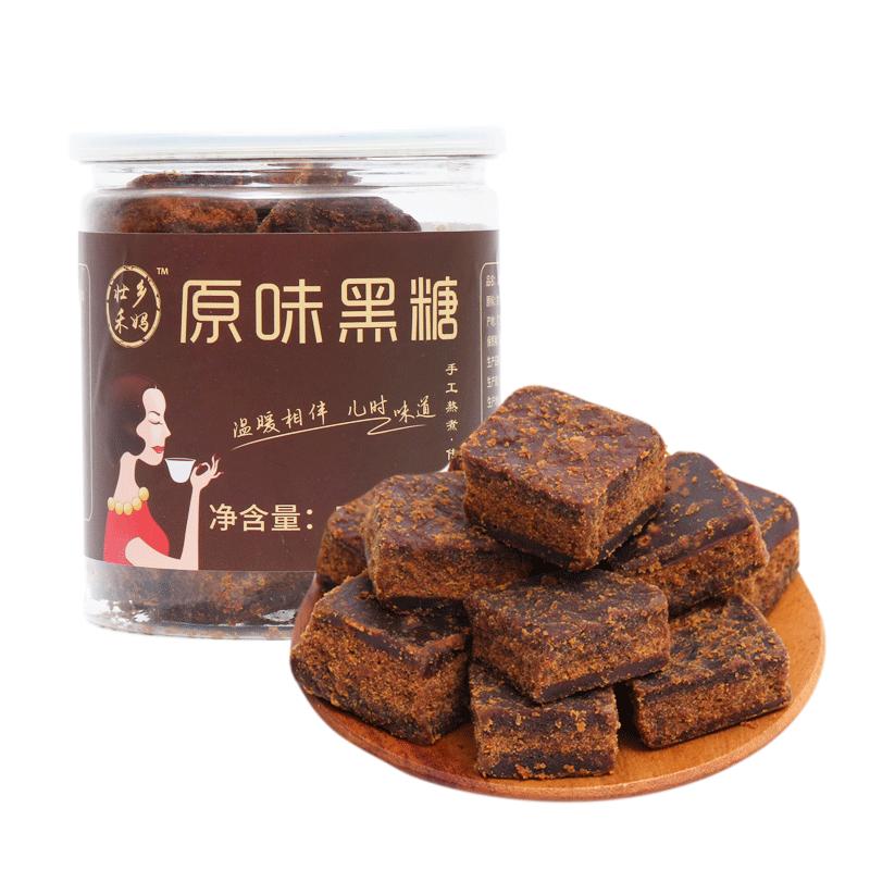 壯鄉(xiāng)禾媽  純甘蔗手工古法老紅糖經(jīng)期月子產(chǎn)婦罐裝黑糖塊500g