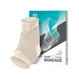 医用护踝韧带损伤脚扭伤恢复护具关节运动防崴脚八字绑带式固定器